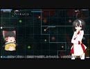 【FTD】帝国よ殲滅せよ！！Part１０【ゆっくり実況】