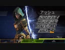【APEX実況】アリーナ 認定マッチ アッシュ縛りプレイ  part11 (PS5) with みーくん　まっつー