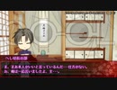 【とうらぶ】永い後日談のレア４ニカ　24.5【ネクロニカ】
