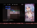 【魔物サロンと迷い路の冒険者】Part4 ゆっくり実況
