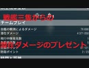 自称戦艦乗りの番外編＃１　Venezia！
