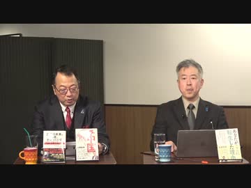 11月19日 ようつべ表現の不自由展45Part１ 山岡×坂東