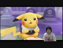 ポケットモンスター Let's Go! ピカチュウ初見実況プレイPart14【ひとみんTV】顔出し