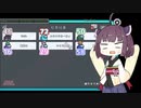 【Among Us】きりたん アマンガス！ダイスの女神様は恐ろしいの巻【VOICEROID実況】