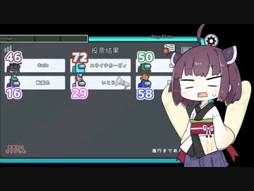 【Among Us】きりたん アマンガス！ダイスの女神様は恐ろしいの巻【VOICEROID実況】