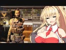 【ボイスロイド実況プレイ】ありふれた初見実況で普通に襲われる巨乳【7_days_to_die】４話