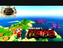 【神シード紹介1.17】神シードTOP3 #Part26【マインクラフト統合版】