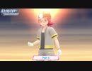 【ネタバレあり】ポケットモンスター ブリリアントダイヤモンド Part 3【初見】