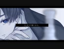 【MV】　酩 泥　【オリジナル曲】