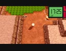 ポケットモンスターBDSP 207番道路 BGM