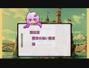 moeろ　ロボトル