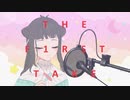 【一発録りで】ワールドイズマイン - ryo (supersell) / covered by 月虹まご【歌ってみた】