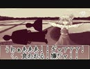 東方ロストチルドレン　第3章　「ルーミア、人間への絶望」