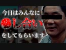 デュエマYouTuberバトルロワイヤルﾀﾋ因選手権【切り抜き】