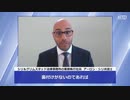 〈字幕版〉弁護士「CDCは証拠もなく自由を制限している」