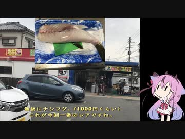 珍食材お買い物旅！#11　佐賀～長崎編
