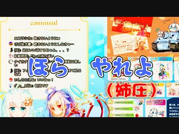【切り抜き】告知に来ただけなのに漫才になってしまう小桃姉妹〈真白ユキ/澄乃れこな〉