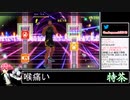 2021年11月17日【Fit Boxing2】3ヶ月-15kg：痩せ続けるネコパンチ【放送アーカイブ】