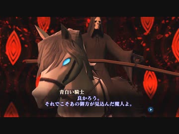 真・女神転生III HD REMASTER 音楽変更自分編曲 プレイ動画 #22「第2カルパ」