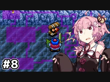 【トルネコの大冒険 #8】琴葉姉妹と潜る不思議なダンジョン【VOICEROID実況】