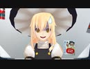 リメイク：外来人魔理沙の幻想生活　第108話