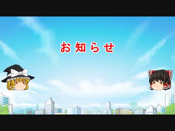 撮 影 期 間 突 入 の お 知 ら せ