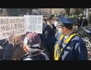 中韓の侵略を許すな！ 武蔵野市が反日勢力の餌食に！ 外国人の日本乗っ取り推進条例に反対！