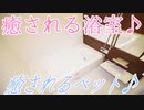 同棲カップル１LDK賃貸アパート プルミエA岡山市北区北長瀬本町