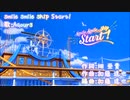 【ニコカラ】smile smile ship Start!(off vocal)
