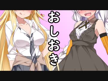 おと君に教育するマキとあかりの話【単発】