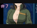 ほぼ知らない女のスパロボ30　#7_(:3 」∠)_【実況】