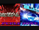 【RED ZONE × BLUE ZONE】PURPLE ZONE作ってみた