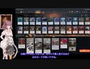 ささらとあかりのMTGアリーナ_真紅の契りシールド