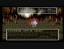 sc^世紀末蒼き救世主伝説ＤＱ６を実況プレイ　６０
