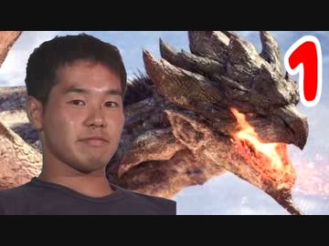 【淫夢実況】ホモンスターハンター3G・ハメの裏技1