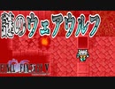 【#10】新たなFF5をめいっぱい楽しむ！【ピクセルリマスター】