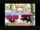 世界初！あんハピ♪のチモシーデンドロビウムを作ってみた　【狭山椿生誕祭】