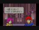 封印の剣を竜実況３０