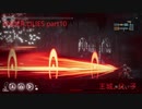 【ENDER LILIES】王城、父、子【ゆっくり実況】