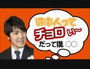 小室圭の正体