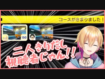 オンラインで視聴者とのタイマンになり、結果忖度を疑われる成瀬鳴【マリオカート8DX】