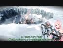 【Frostpunk】IAさんは極寒世界でも幸せに暮らしたい　Part2