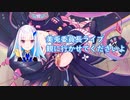 月ノ美兎委員長のライブリポーターに選ばれた結果 現地に行けないリゼ・ヘルエスタ