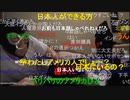 20211119　暗黒放送 変なサイト踏んだら警告音なって怖いメッセージが出た！助けて！　放送