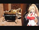 【ボイスロイド実況プレイ】ありふれた初見実況で普通に襲われる巨乳【7_days_to_die】5話