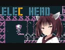 きりたんと学ぶ怒りの機械人形 ELEC HEAD #5【VOICEROID実況】