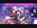 【#出ようぜVtuberFes】ロキ（cover.御来屋家）【オーディション限定公開】