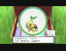 【ポケットモンスターブリリアントダイヤモンド】１５年の時を越え！懐かしのシンオウ地方の大地を再び冒険！【実況】　その１