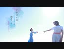 【おひるにたるとどうですか】 アサガオの散る頃に 踊ってみた【夏の終わり】