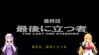 【VOICEROID実況プレイ】ゆかりさんのスーパーロボット指揮官日誌 最終ページ前編【PS2スーパーロボット大戦Scramble Commander】